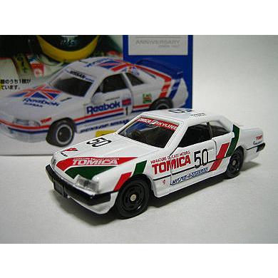 新品】トミカ 長谷見昌弘 レーシングスカイライン コレクション P