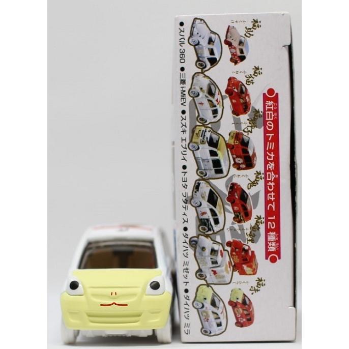USED トミカ 紅白福々トミカ 白 ダイハツ ミラ 福未 240001012281