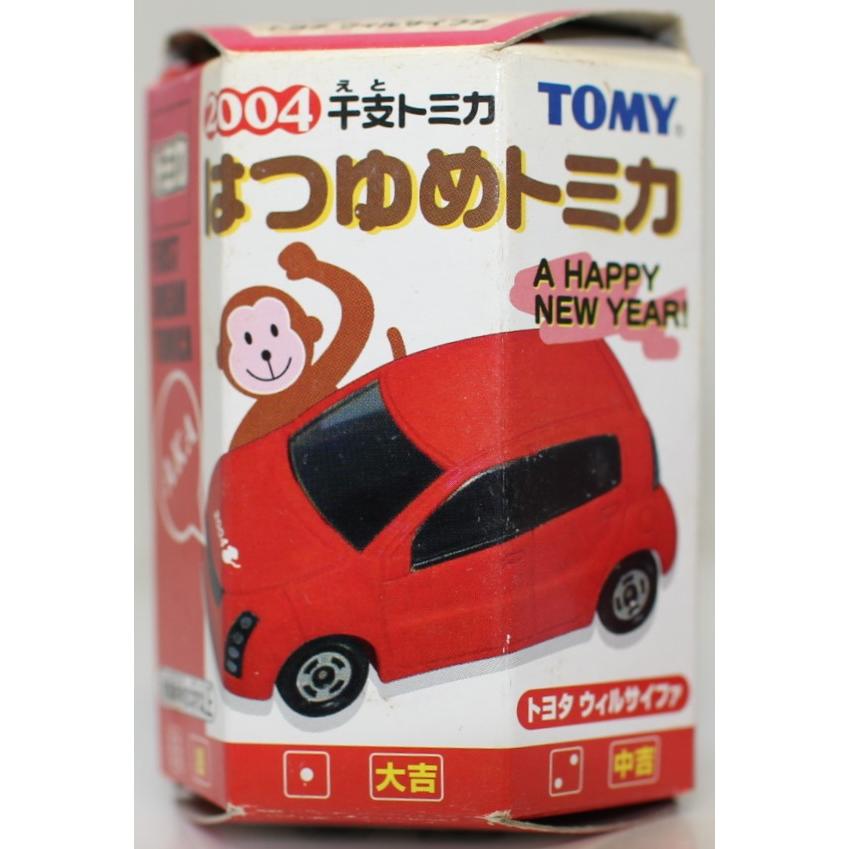USED 未開封トミカ 2004 はつゆめトミカ ウィルサイファ AKA