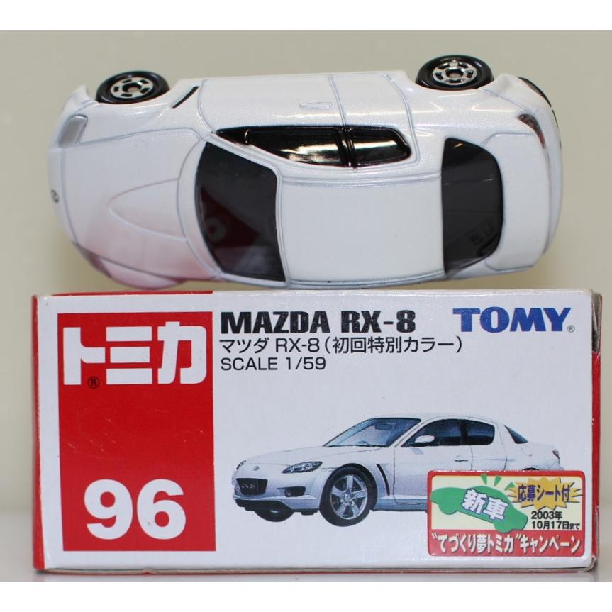 USED トミカ 96 MAZDA RX-8 初回特別カラー 240001031844 : mini cars