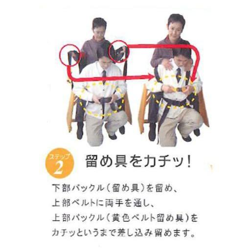 おんぶらっく 成人用 0119 ハッピーおがわ : 介護用品専門店