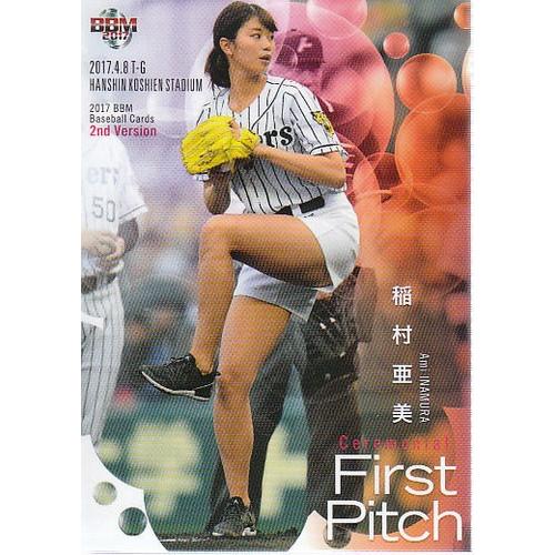 17BBM 2ndバージョン 始球式カード FP05 稲村亜美 : スポーツカード