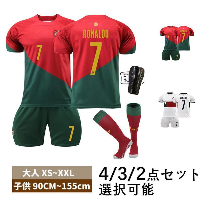 クリスティアーノ・ロナウド ポルトガル代表 ユニフォーム キッズ