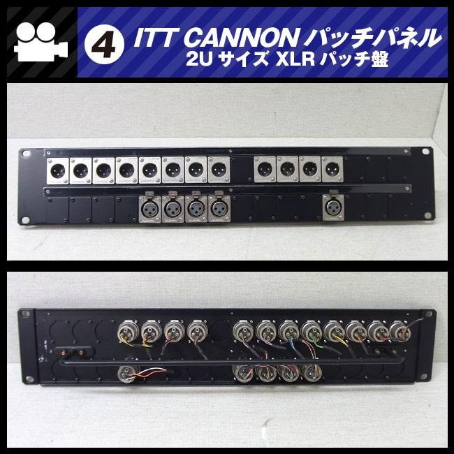 パッチパネル・2Uラックサイズ・ITT キャノン XLR・パッチ盤