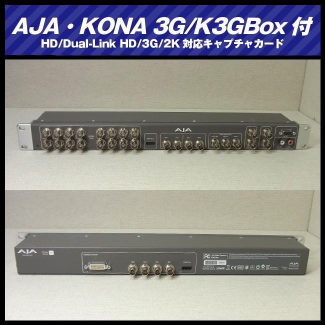 AJA KONA 3G・ビデオキャプチャーカード/AJA K3G-Box付き : ミサオ
