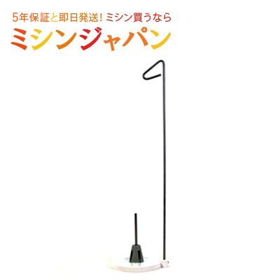 ブラザー工業 「太巻き用糸立て台」 : ミシン買うならミシンジャパン