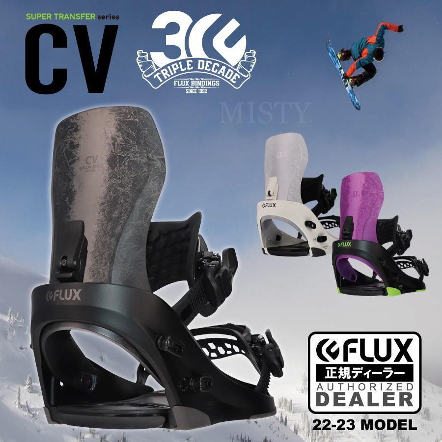 フラックス Lサイズ CV マルチカラー ビンディング スノーボード