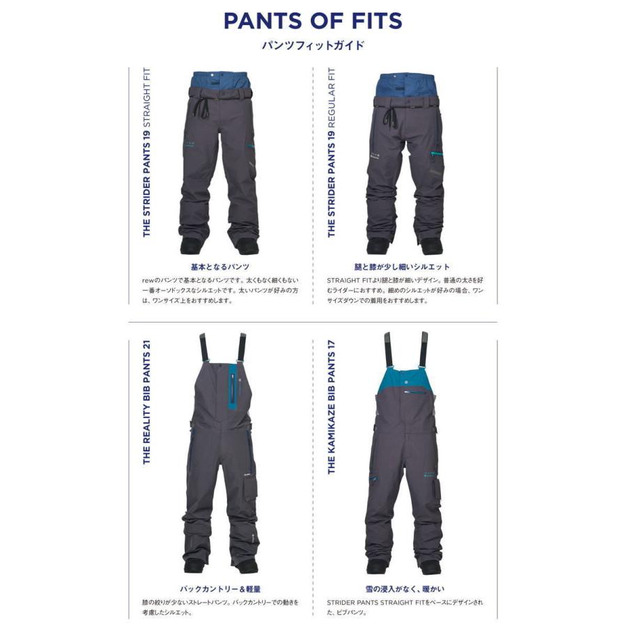 REW 【予約】22-23 REW (アールイーダブリュー) THE KAMIKAZE BIB