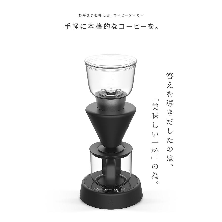 EPEIOS（エペイオス） EPEIOS Mocca スマートコーヒーメーカー