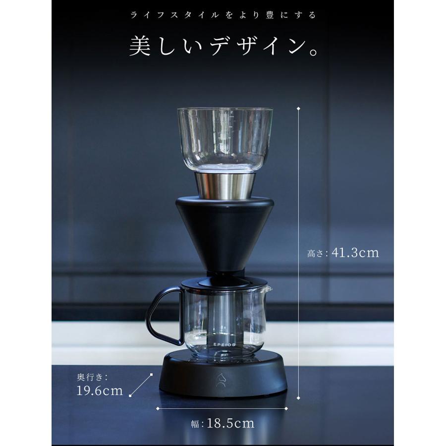 EPEIOS（エペイオス） EPEIOS Mocca スマートコーヒーメーカー