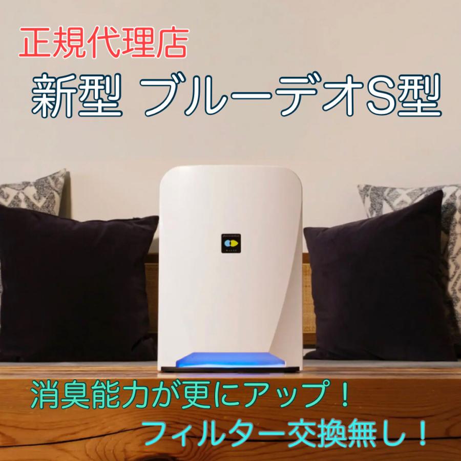 マスクフジコー 期間限定キラクリーンプレゼント！（￥1,210） 新型