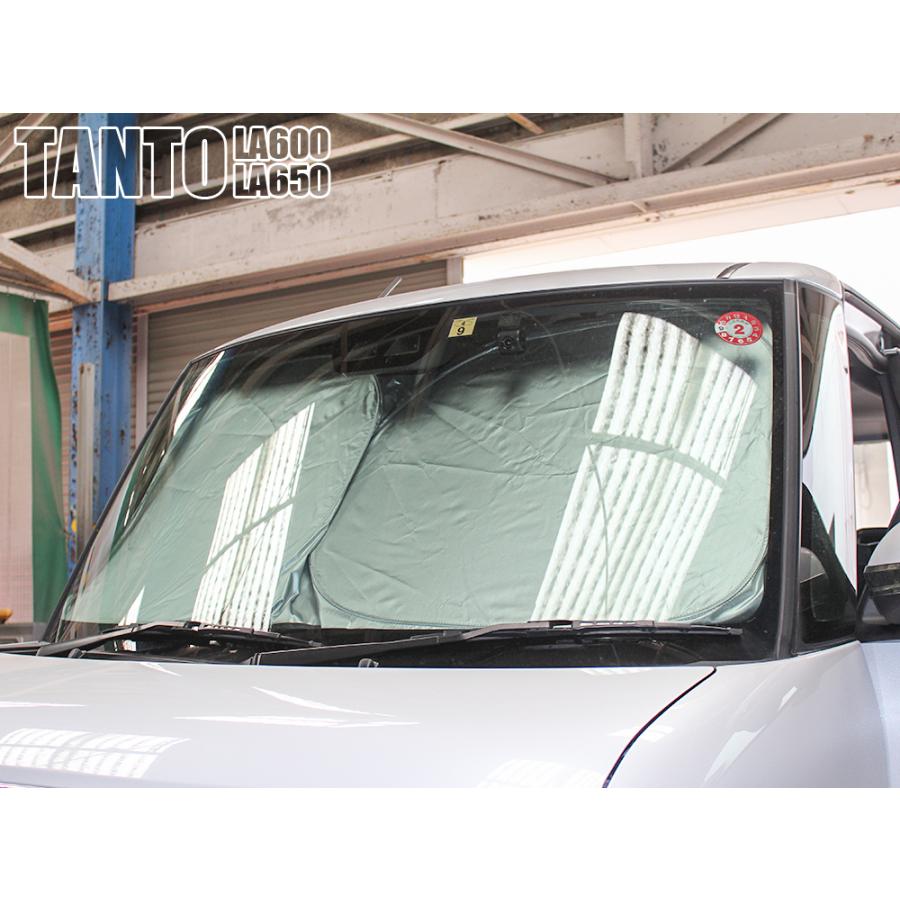 新型 タント カスタム LA650S LA660S サンシェード フロント用