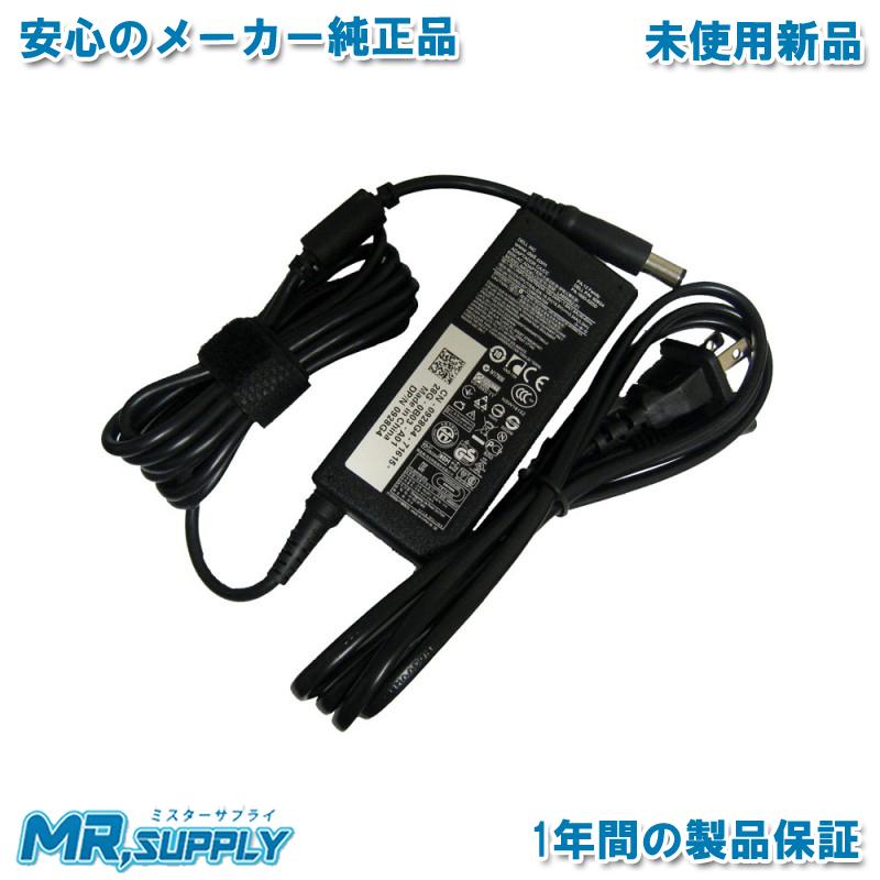 DELL（デル） 65W ACアダプター PA-12 928G4 PA-1650-02DD LA65NS2-01