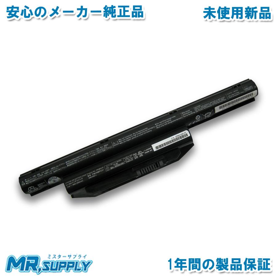 LIFEBOOK Fujitsu 富士通 内蔵バッテリパック(L)FMVNBP231 : ミスター