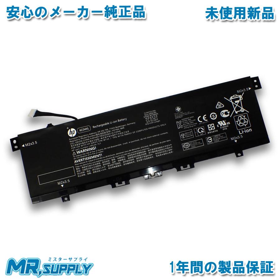 ENVY HP X360 13-ag0000 13-ar0000 13-ah0000 メーカー純正 交換用内蔵