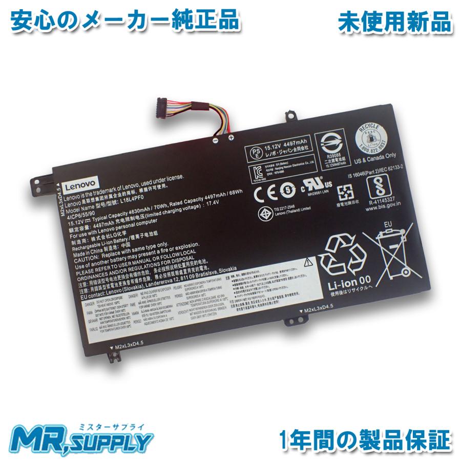 Ideapad Lenovo レノボ IdeaPad S540-15IML S540-15IWL 純正 交換用