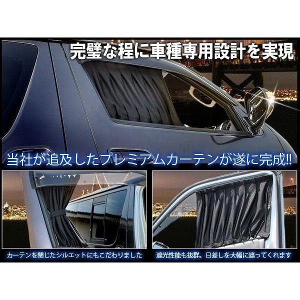 ハイエース レジアスエース 200系 フロント カーテン ブラック 運転席