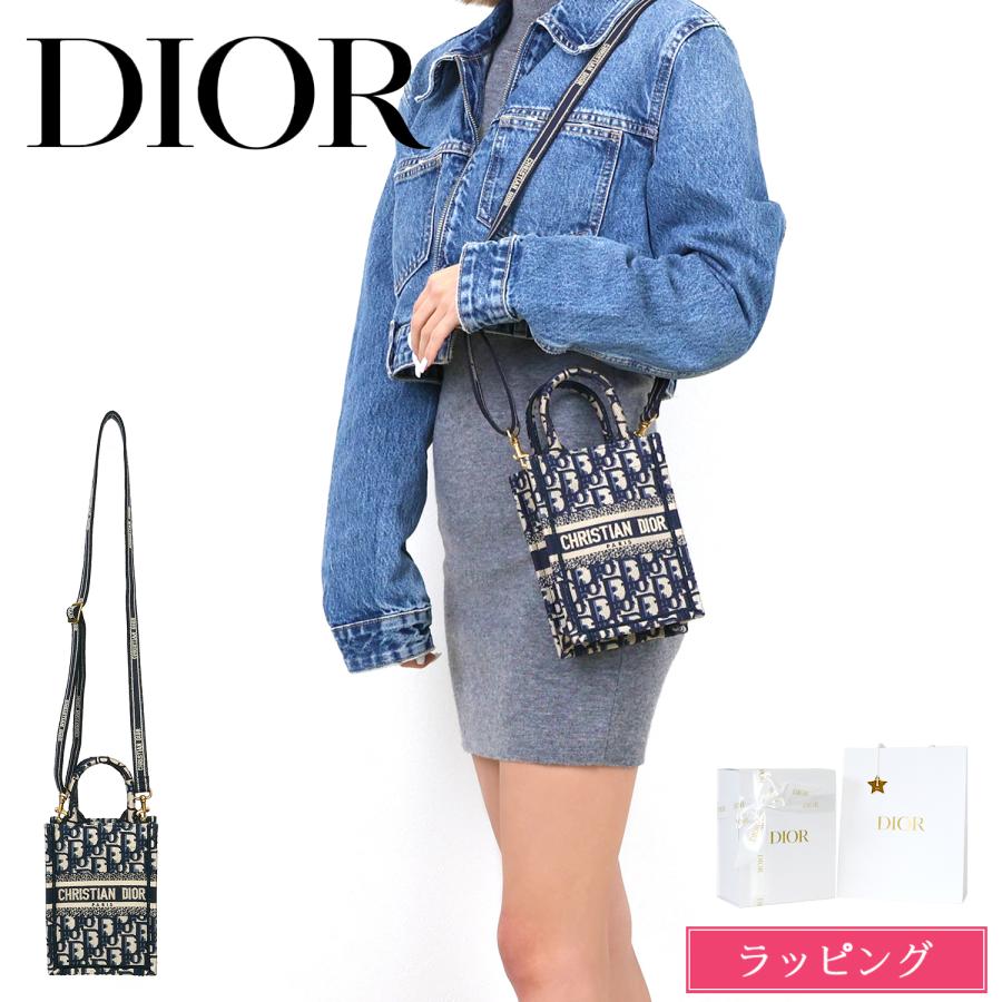 Christian Dior（クリスチャン・ディオール） [正規ラッピング済