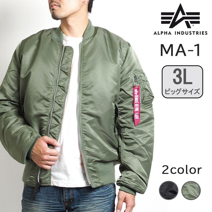 Alpha Industries（アルファ・インダストリーズ） 大きいサイズ ALPHA