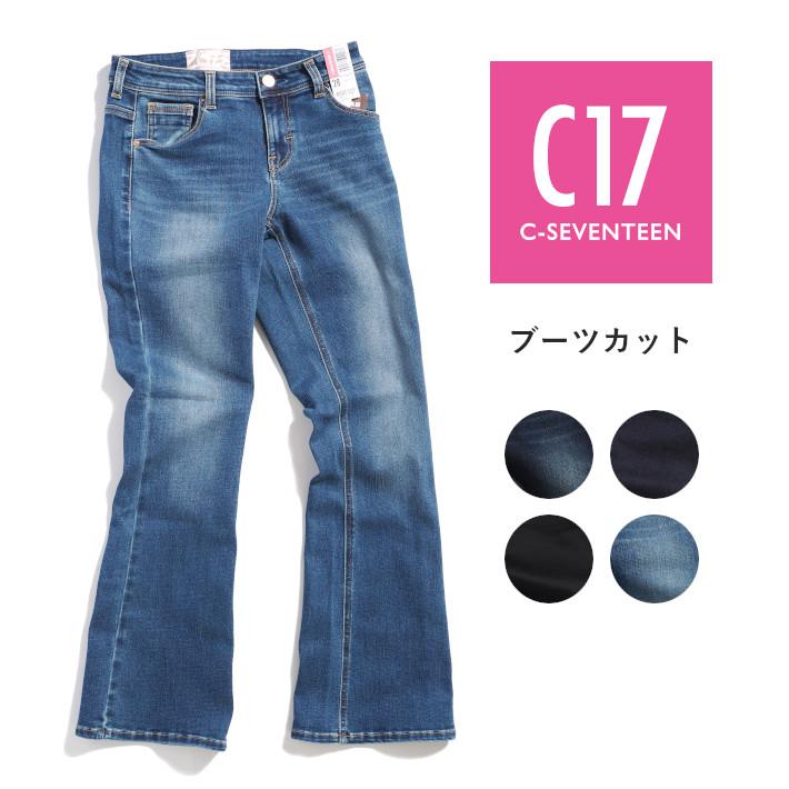 C17（シーセブンティーン） ブーツカット ジーンズ デニムパンツ