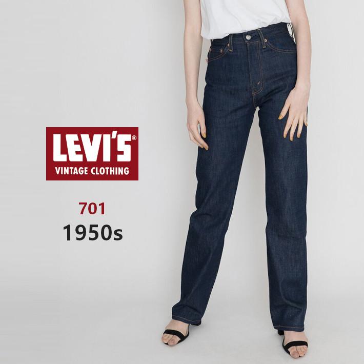 Levi's Lady's LEVIS リーバイス レディース 701 復刻 1950モデル