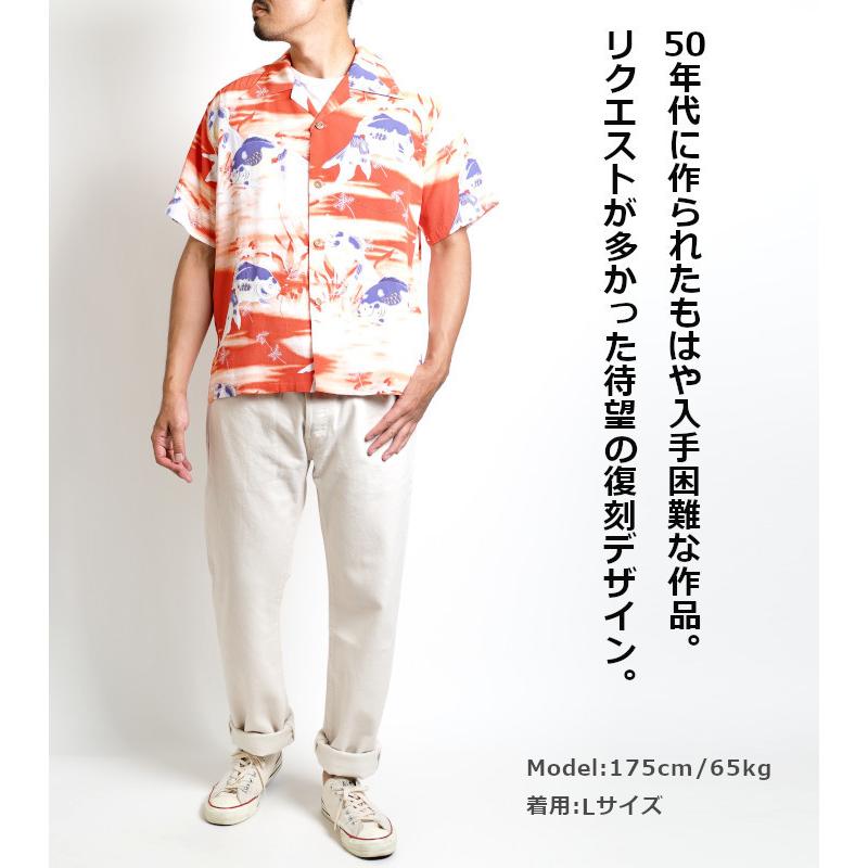 SUN SURF サンサーフ アロハシャツ 開襟シャツ 日本製 金魚 ゴールド