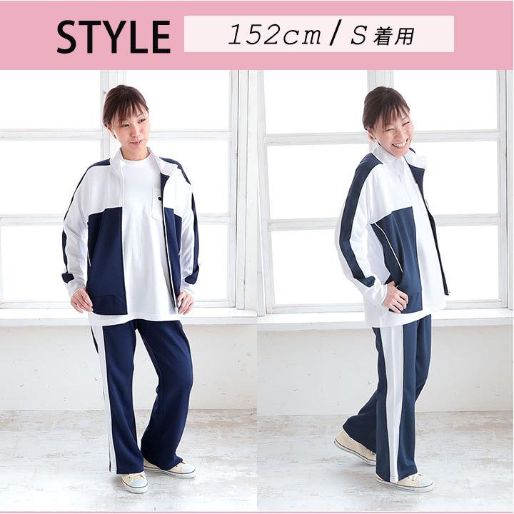 yuk（ユック） ジャージ レディース 上下 セット 夏 大きいサイズ