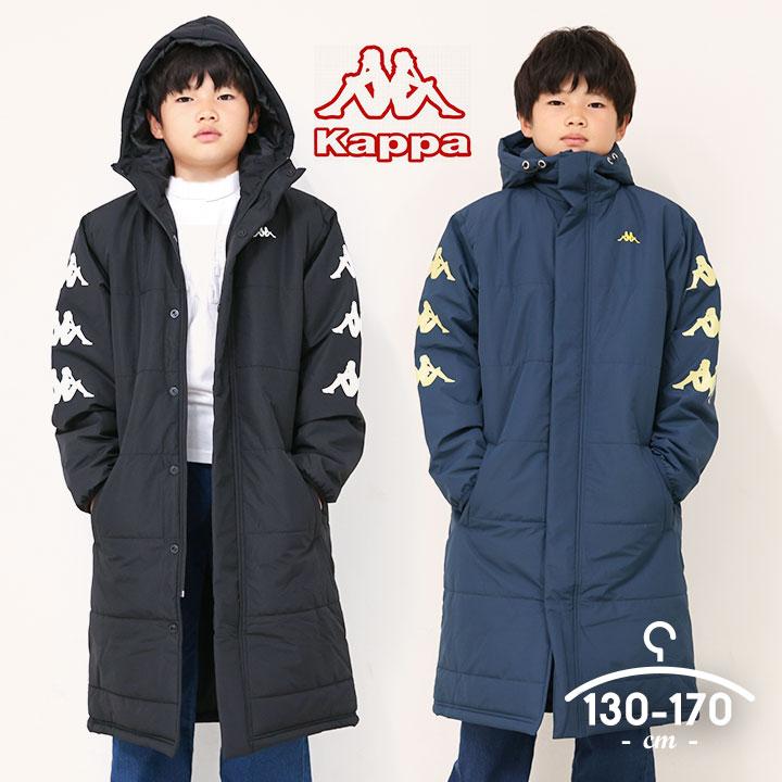 Kappa（カッパ） ベンチコート ジュニア 男の子 女の子 キッズ 140 150