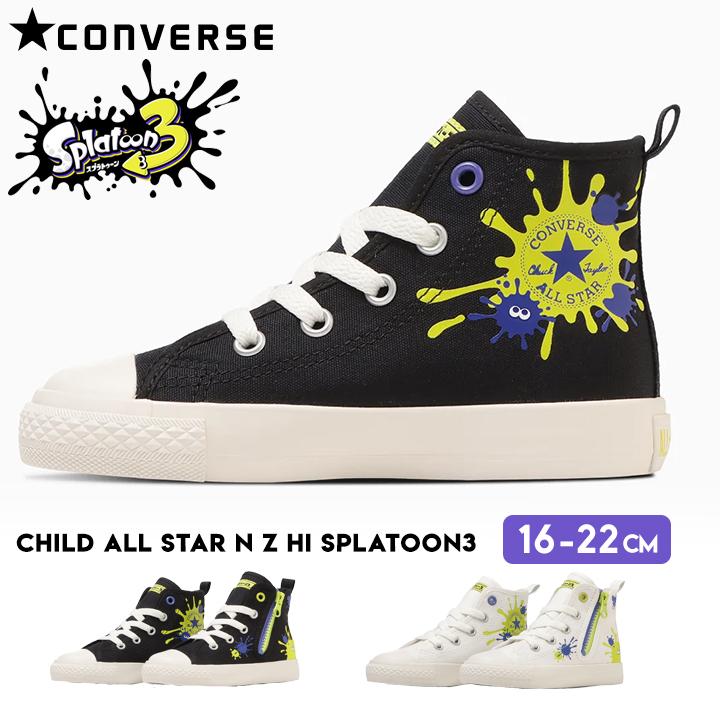 CONVERSE（コンバース） スニーカー スプラトゥーン3 キッズ ジュニア
