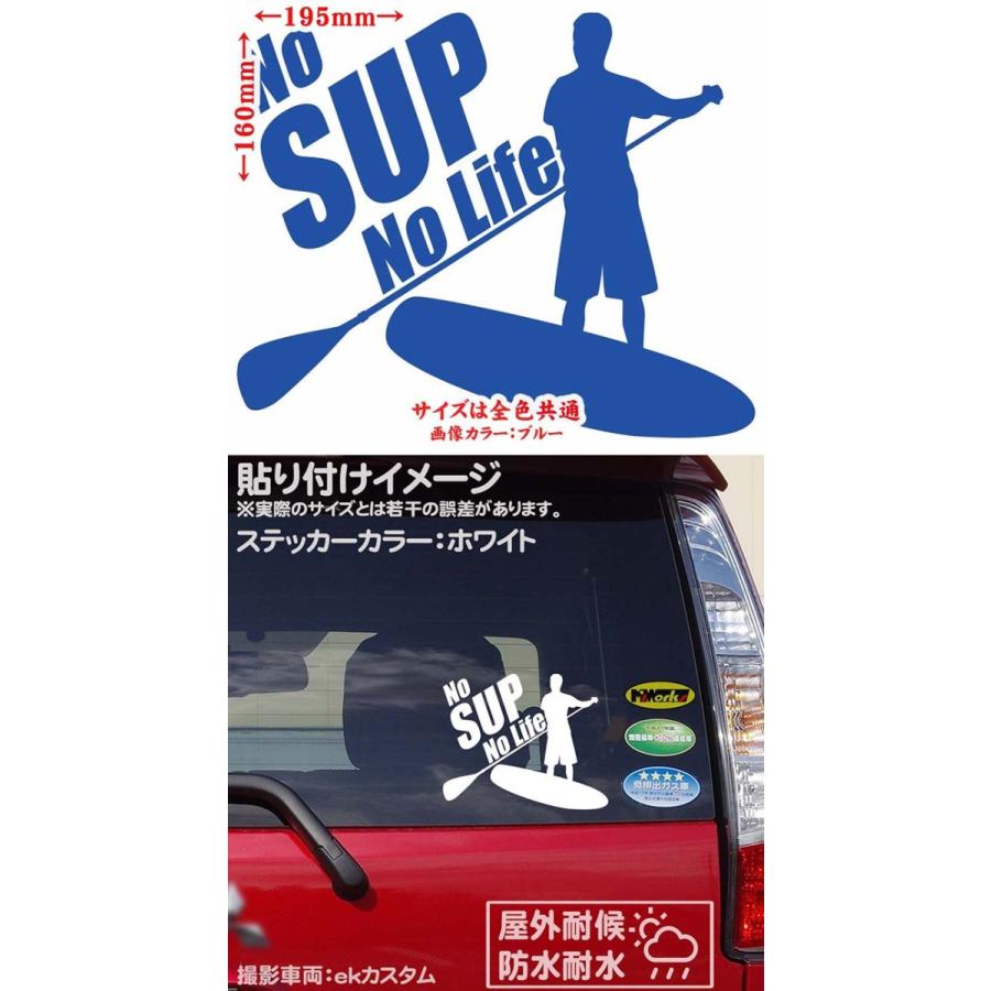 ステッカー No SUP Life (スタンドアップパドルボード )・1