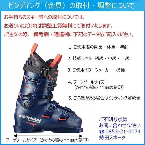 SALOMON（サロモン） ビンディング SALOMON X12 LAB L41773800 : MSP