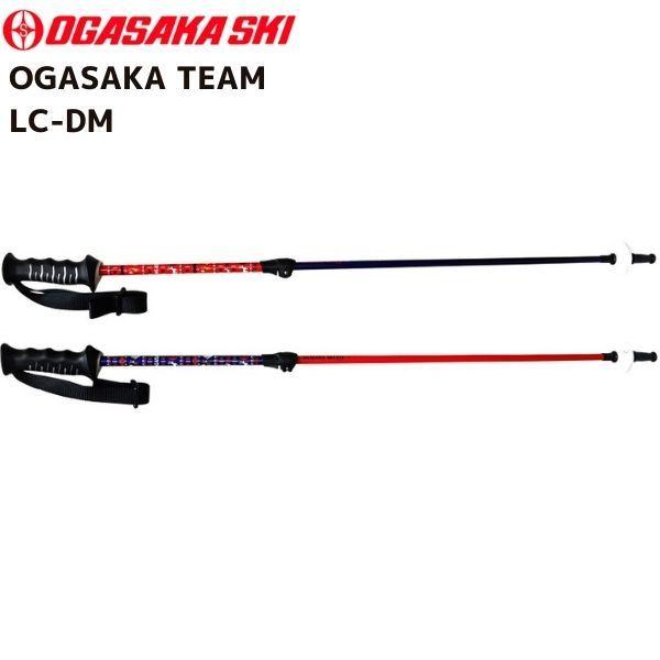 OGASAKA（オガサカ） 限定モデル サイズ調整式 スキーポール ストック