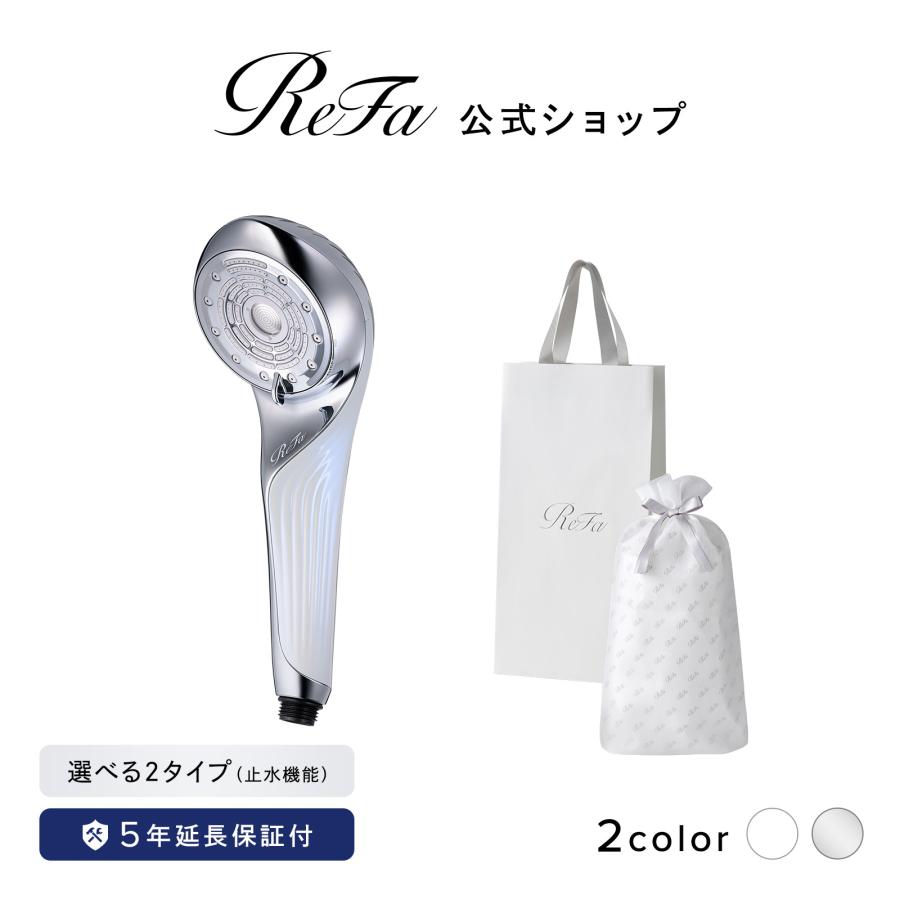 ReFa（リファ） 【ReFaギフトラッピングセット 選べる止水機能