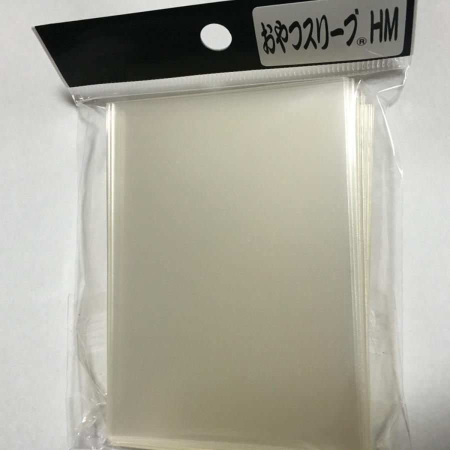 おやつスリーブHM(DM、WS、MTGなどのインナースリーブに) : MtoY