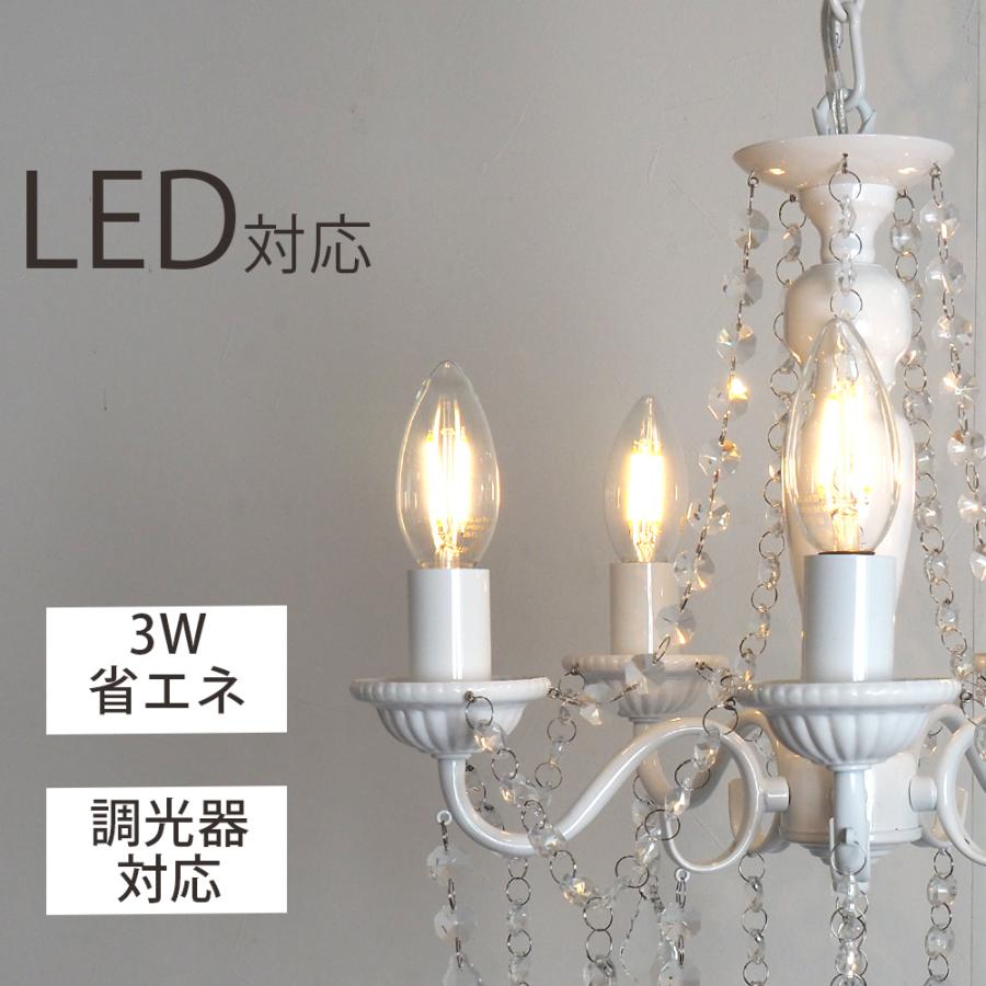 スワン電器 LED電球 電球 E-17 調光タイプ シャンデリア型 キャンドル