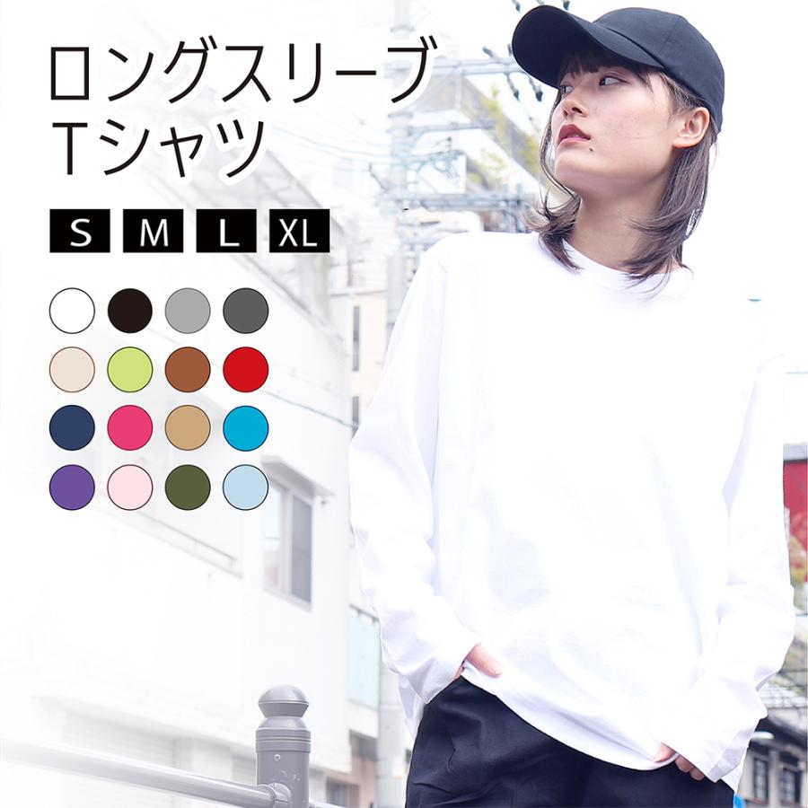 ロンT レディース 長袖 Tシャツ 綿100% 無地 コットン 厚手 透けにくい
