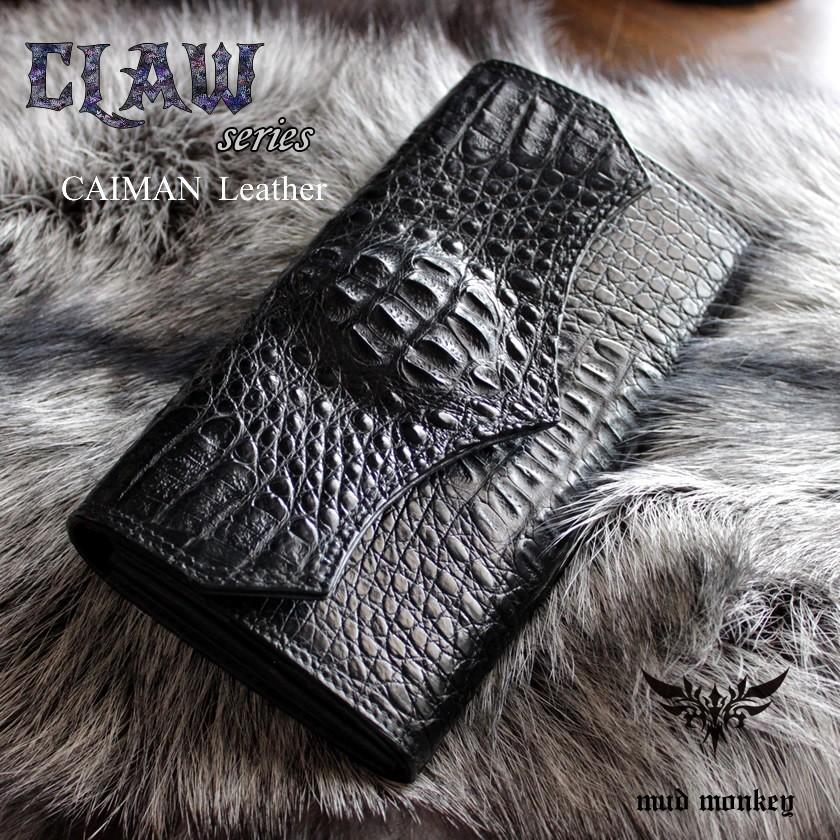 ワニ革カイマン長財布・クラウンブラック/Wステッチ/ジャバラタイプ