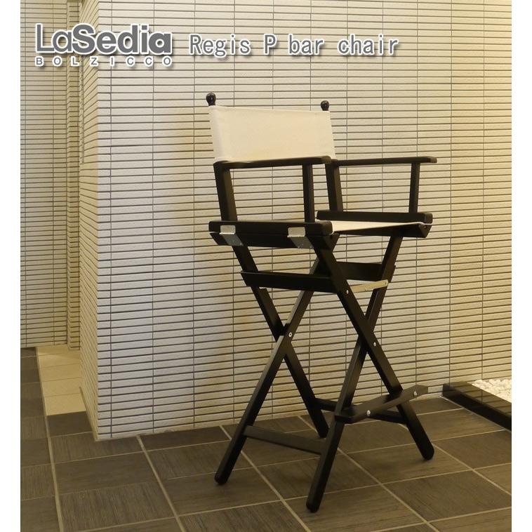 ディレクターチェア ハイタイプ ディレクターズチェア ラセディア