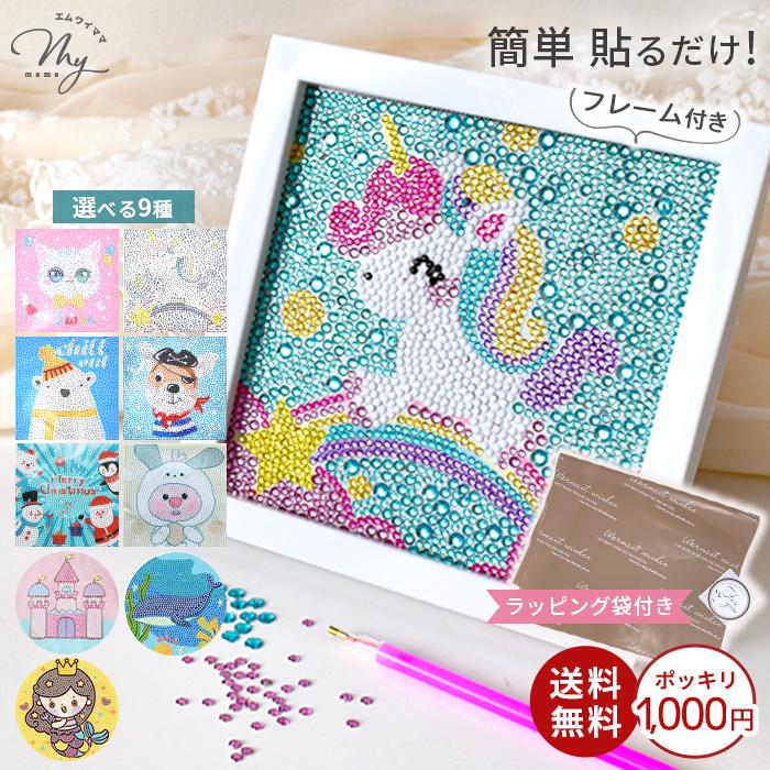 アイドルマスター アートプリント フレーム付き アートコレクション