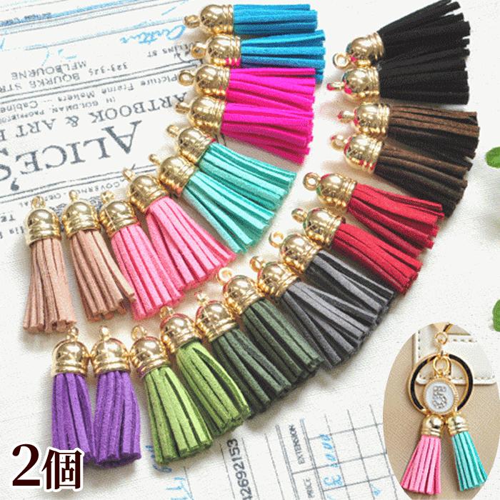 MY mama ミニ タッセル チャーム 2本セット □ フリンジ アクセサリー