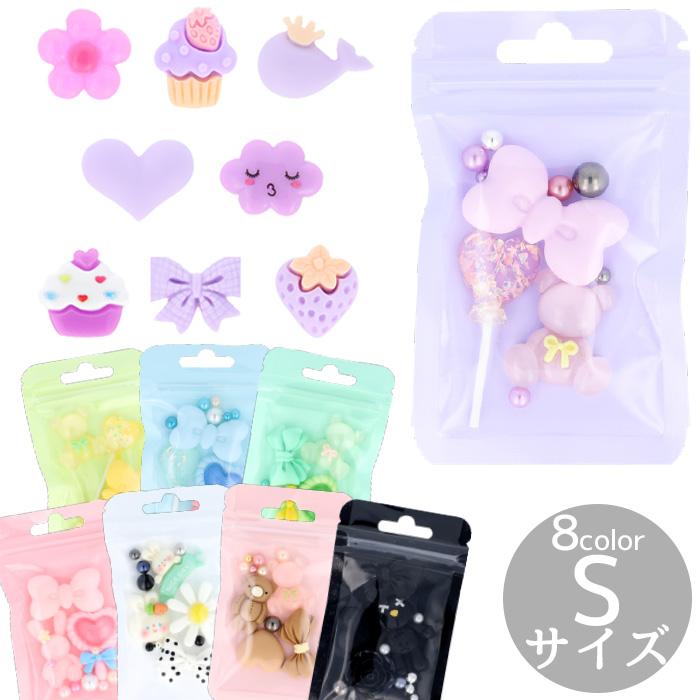 KIYOHARA デコパーツ ミックス S 全8色 □ Black PaL デコホイップ