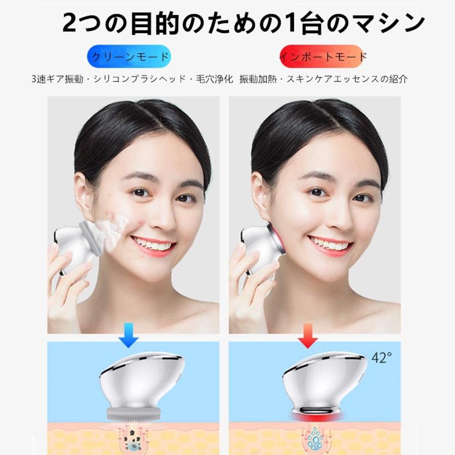 母の日 ギフト 美顔器 電動 洗顔ブラシ 超音波 洗顔機 毛穴洗顔器 温熱