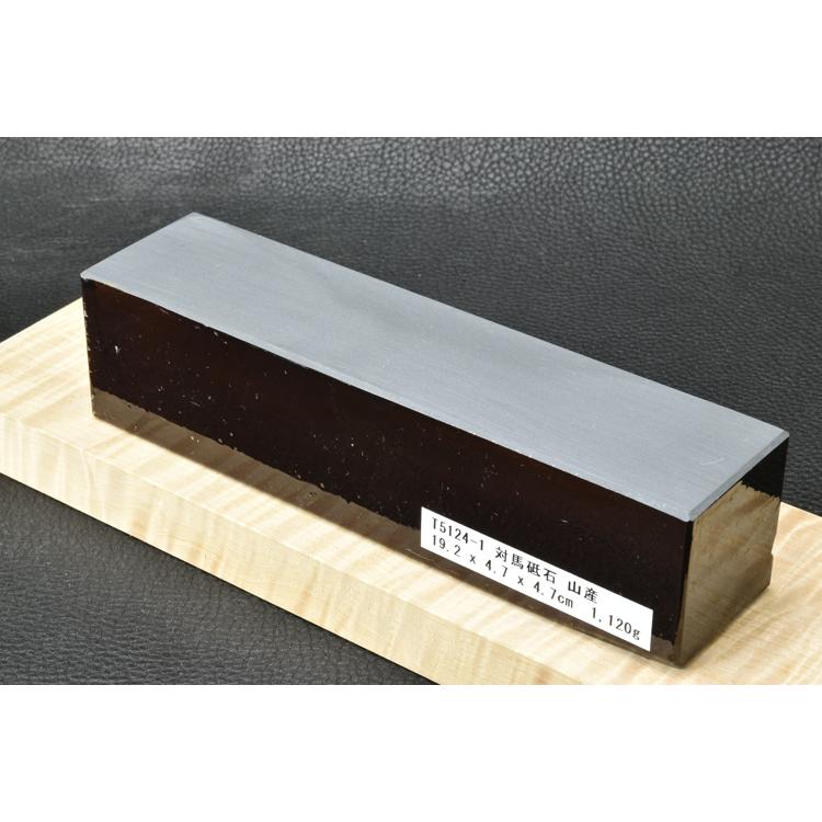 対馬砥石 山産 仕上砥石 天然砥石 本物保証【未使用品】 T5124-1