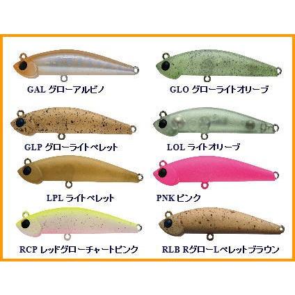 Jackson（ジャクソン） ボトムマジックライトチューン 55mm 3.8g