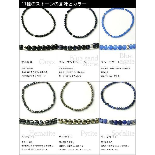 4〜4.5mm 小珠天然石 ブレスレット 全11カラー パワーストーン : 日本