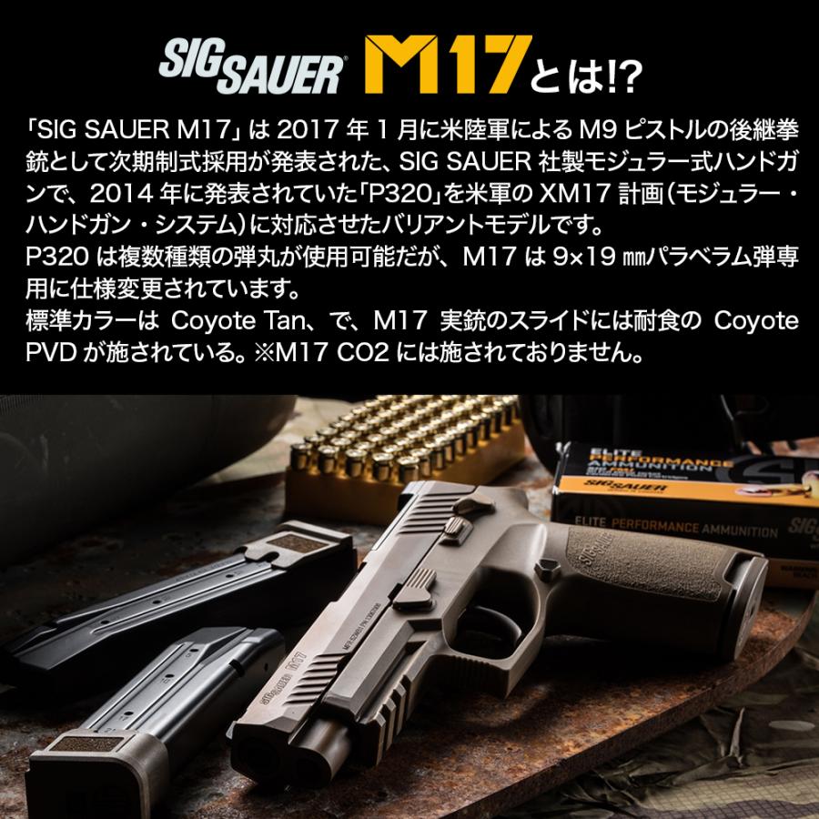 LayLax SIG AIR Proforce M17 CO2 GBB CO2ガスガン用マガジン : LayLax