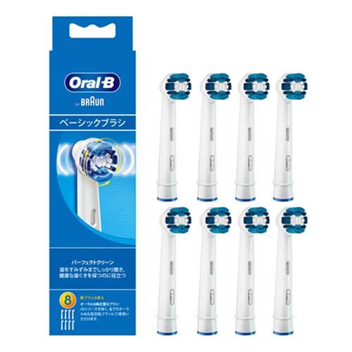オーラルB EB20-8-ELN ブラウン ベーシックブラシ パーフェクト