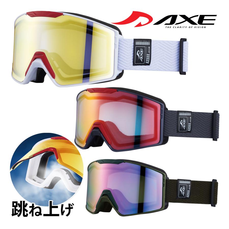 ゴーグル 跳ね上げ 眼鏡対応 ミラー スキー スノーボード 平面ダブル