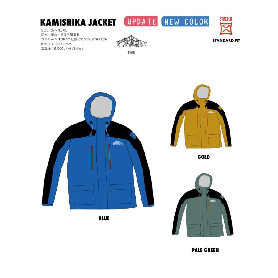 KM4K 送料無料 24-25 KAMISHIKA JACKET WEAR カモシカ 鹿 ウエア