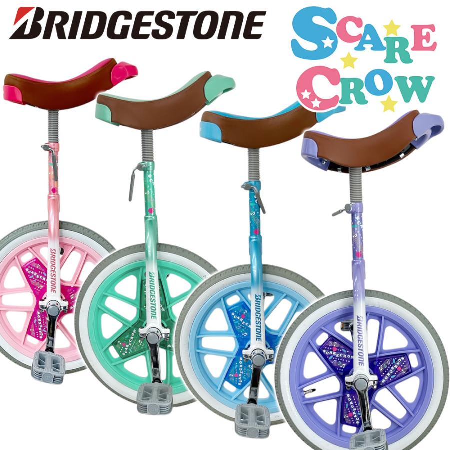 BRIDGESTONE（ブリヂストン） 一輪車 スケアクロウ 12インチ 14インチ